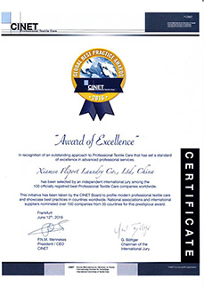 2016年6月12日佰翔洗滌獲全球100佳洗滌企業(yè)認(rèn)證