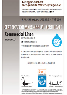 德國RAL認證證書